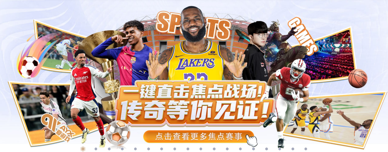 登录