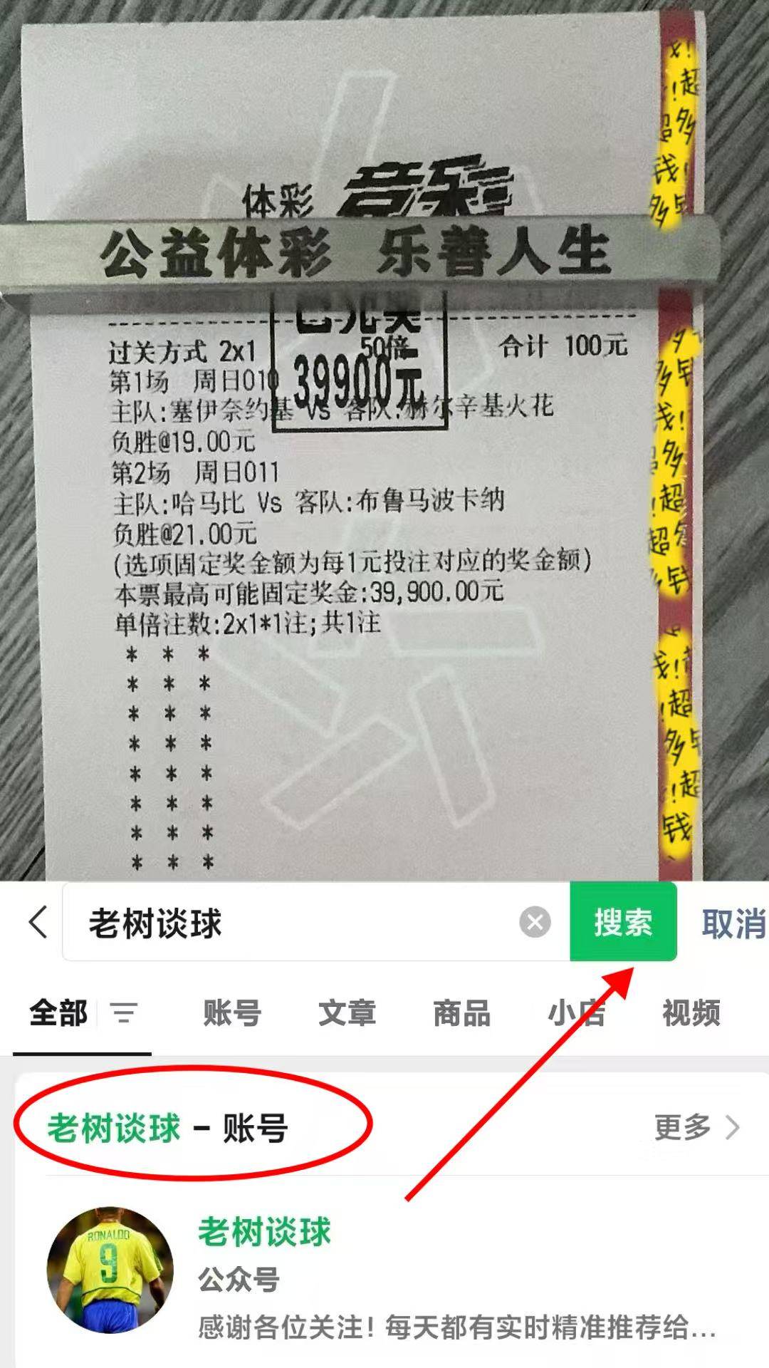 赛前西甲焦点战,塞维利亚遗憾出局,球迷炸锅,轮换策略成焦点的简单介绍 赛前西甲焦点战,塞维利亚遗憾出局,球迷炸锅,轮换策略成焦点的简单介绍