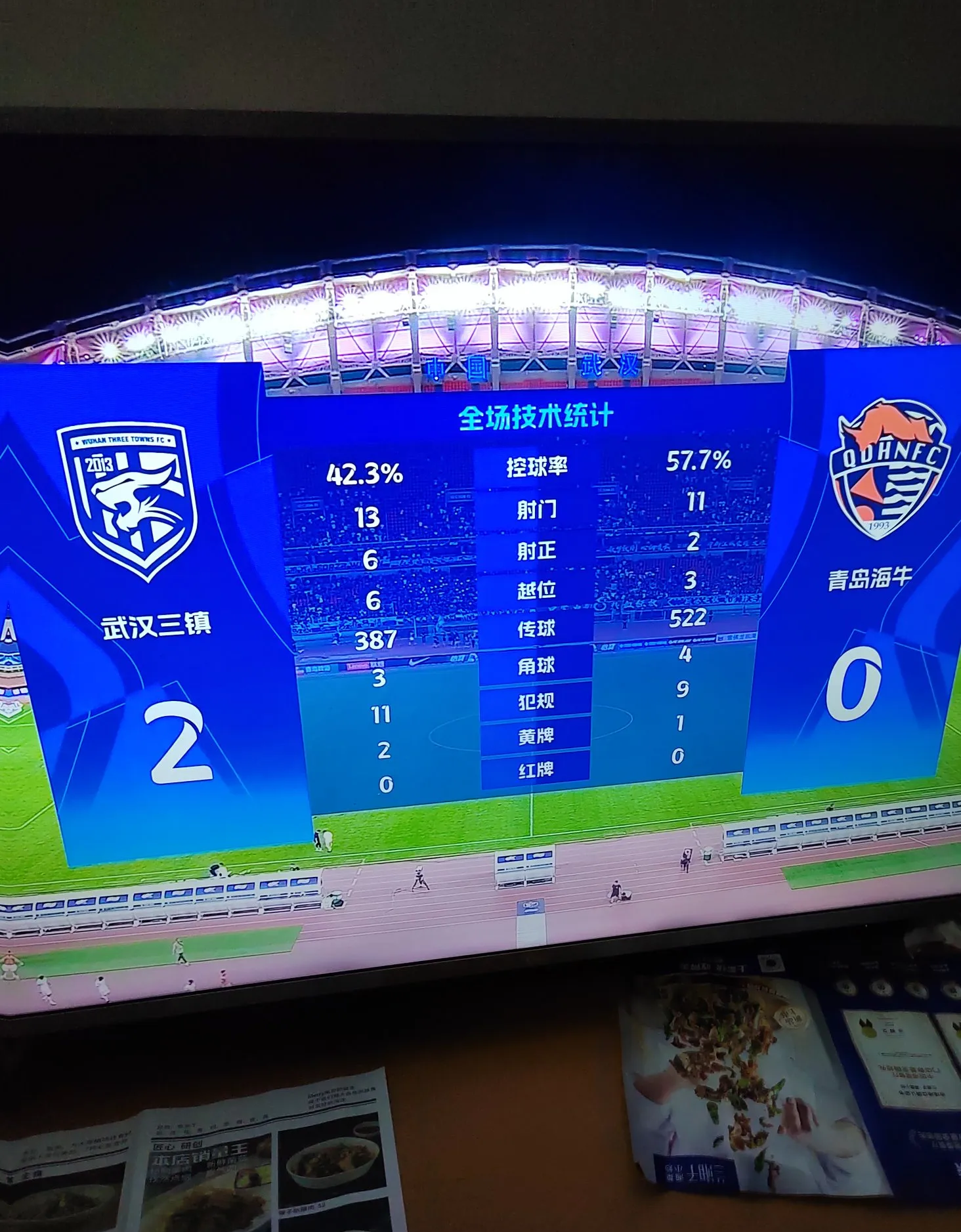 中美篮球赛爆发冲突特警进场逼退美国队 中美篮球赛爆发冲突特警进场逼退美国队