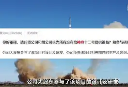 关于赛地聚焦——社区盾冲刺阶段热度飙升，皇家社会完成体检，话题不断，球探报告显示潜力的信息