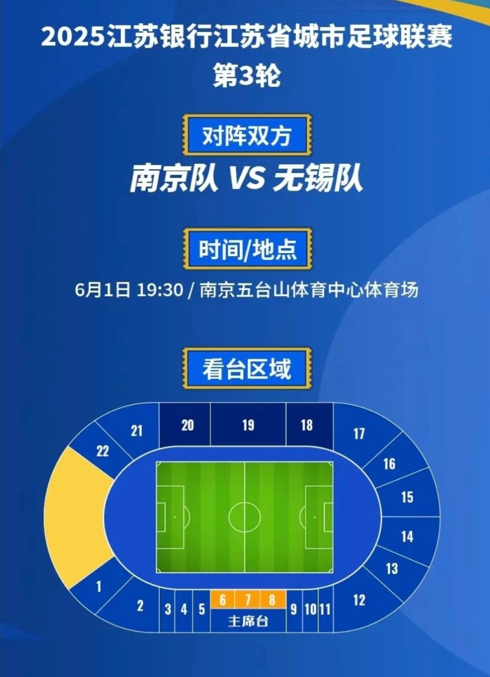 包含赛后马赛调整名单以备亚冠；绝杀压哨环节打磨；话题不断；团队化学反应显著的词条